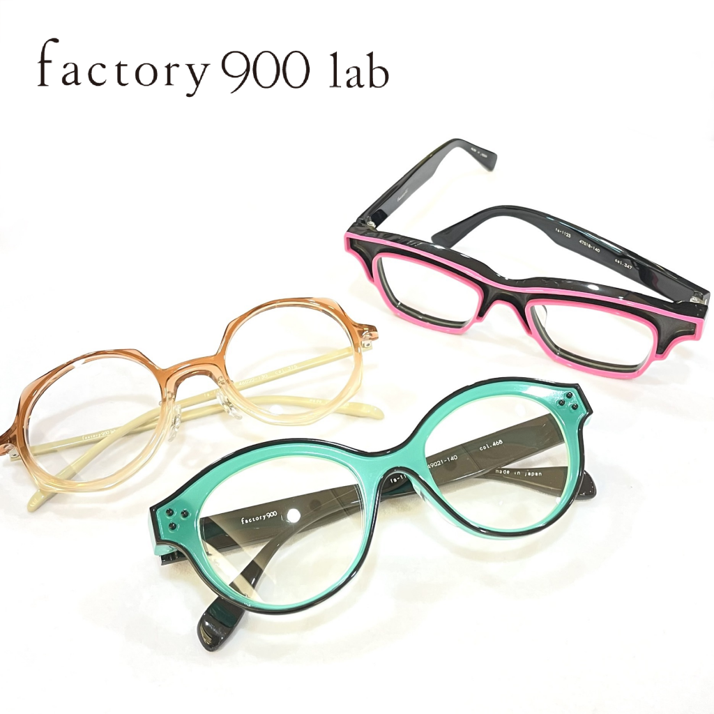factory900 lab – 大平眼鏡店｜福島県いわき市のメガネ専門店。めがね