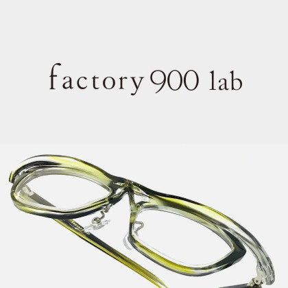 FACTORY900（眼鏡めがねメガネ・いわき市平LATOV3F 大平眼鏡店）