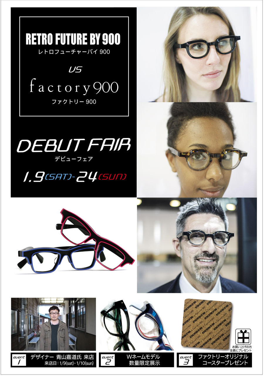 RETRO FUTURE BY 900 VS factory 900 DEBUT FAIR開催中！！