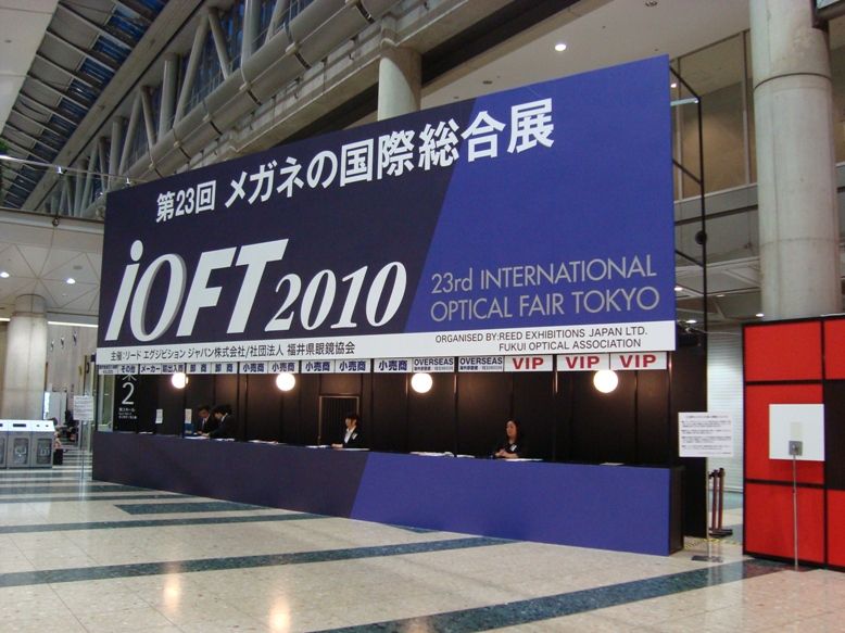 2010 IOFT ｽﾍﾟｯｸｴｽﾊﾟｽ取扱い開始