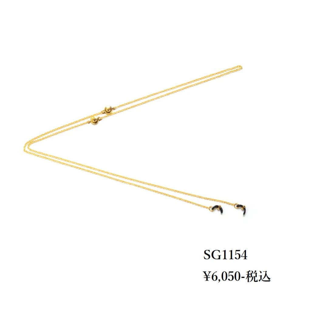 モデル名：SG1154、メーカー名： DIFFUSER、グラスコード