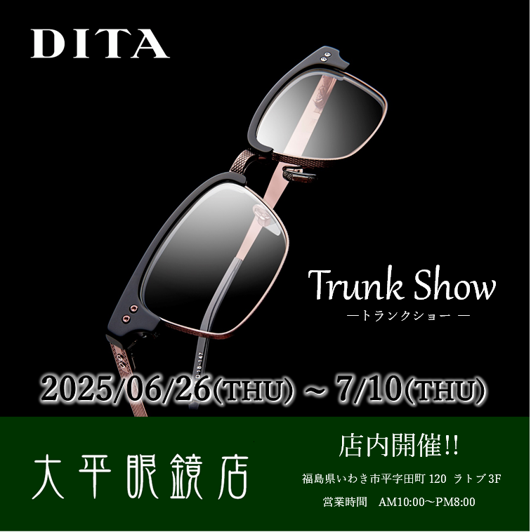 DITA＜ディータ＞トランクショー開催のお知らせ